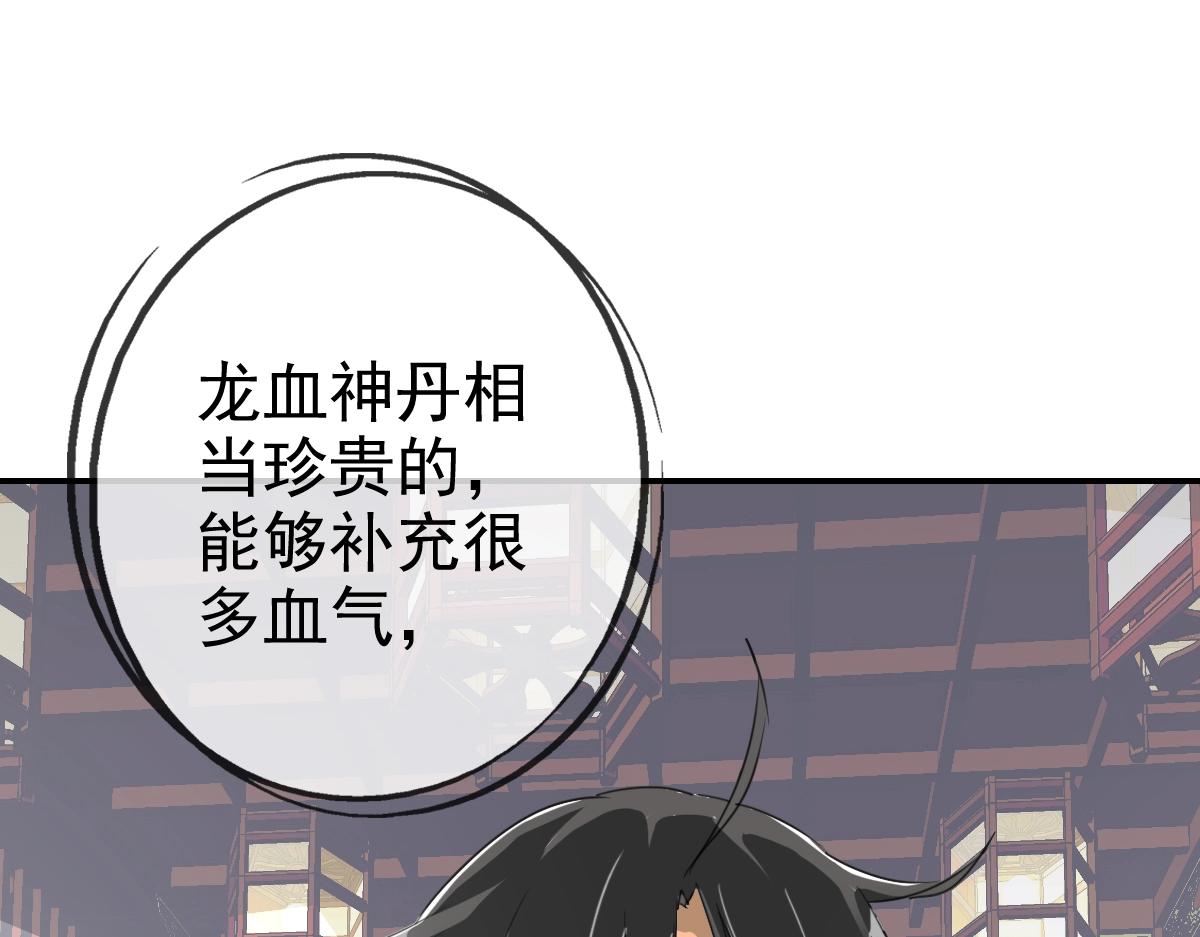 第1话 疯狂升级系统100
