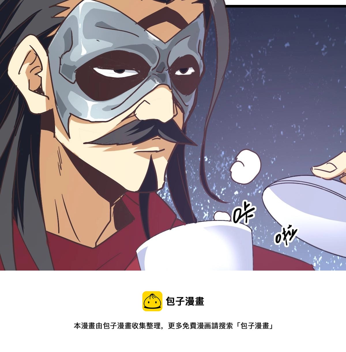 第93话 璇极合并，幽冥帝国！49