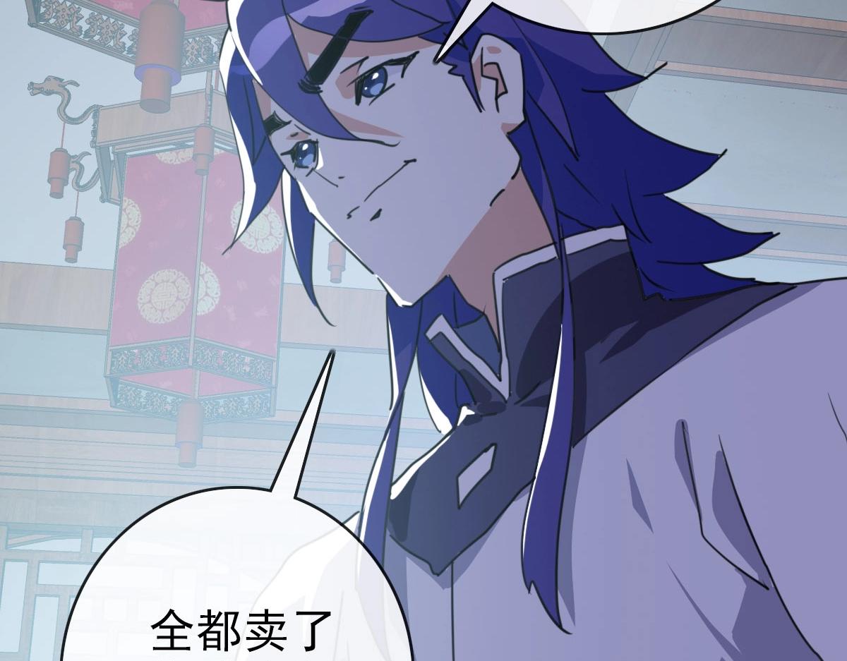 第66话 姐妹情深94