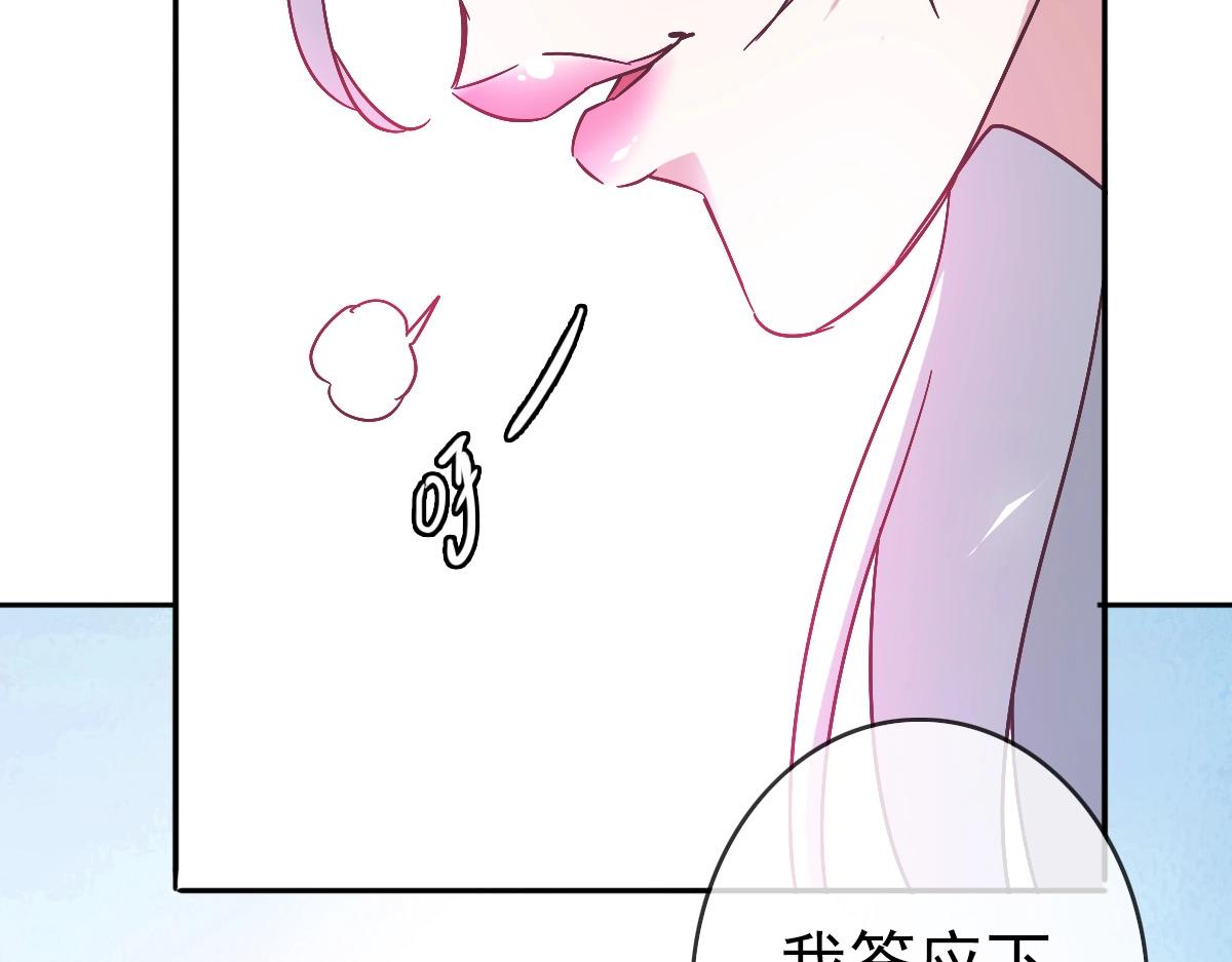 第3话 系统入门！28
