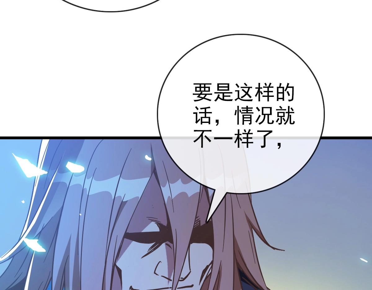 第93话 璇极合并，幽冥帝国！10