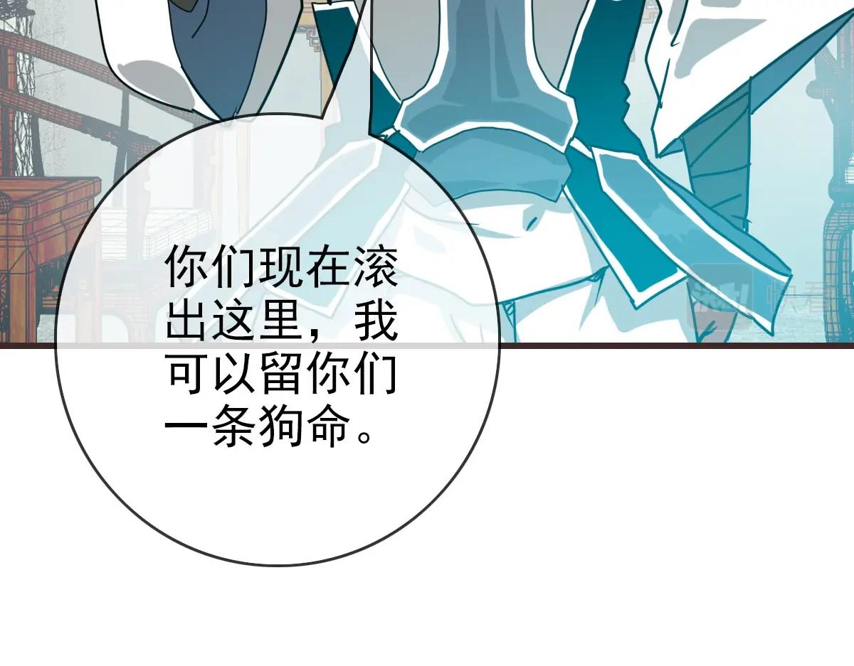 第30话 天凤商盟38