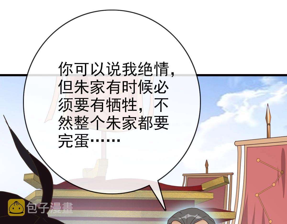 第75话 神纹比试第一关！59