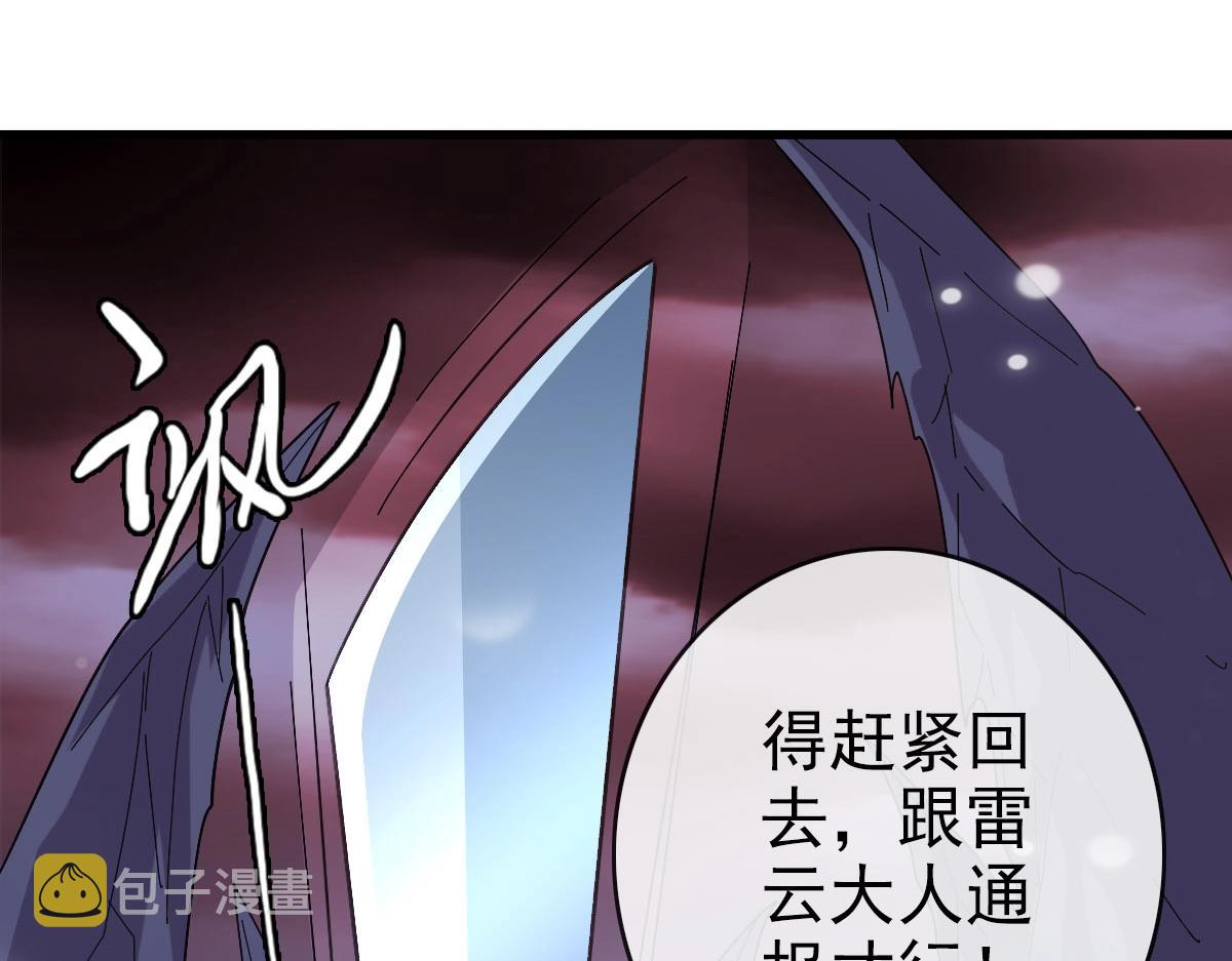第65话“我就嫁给你”65
