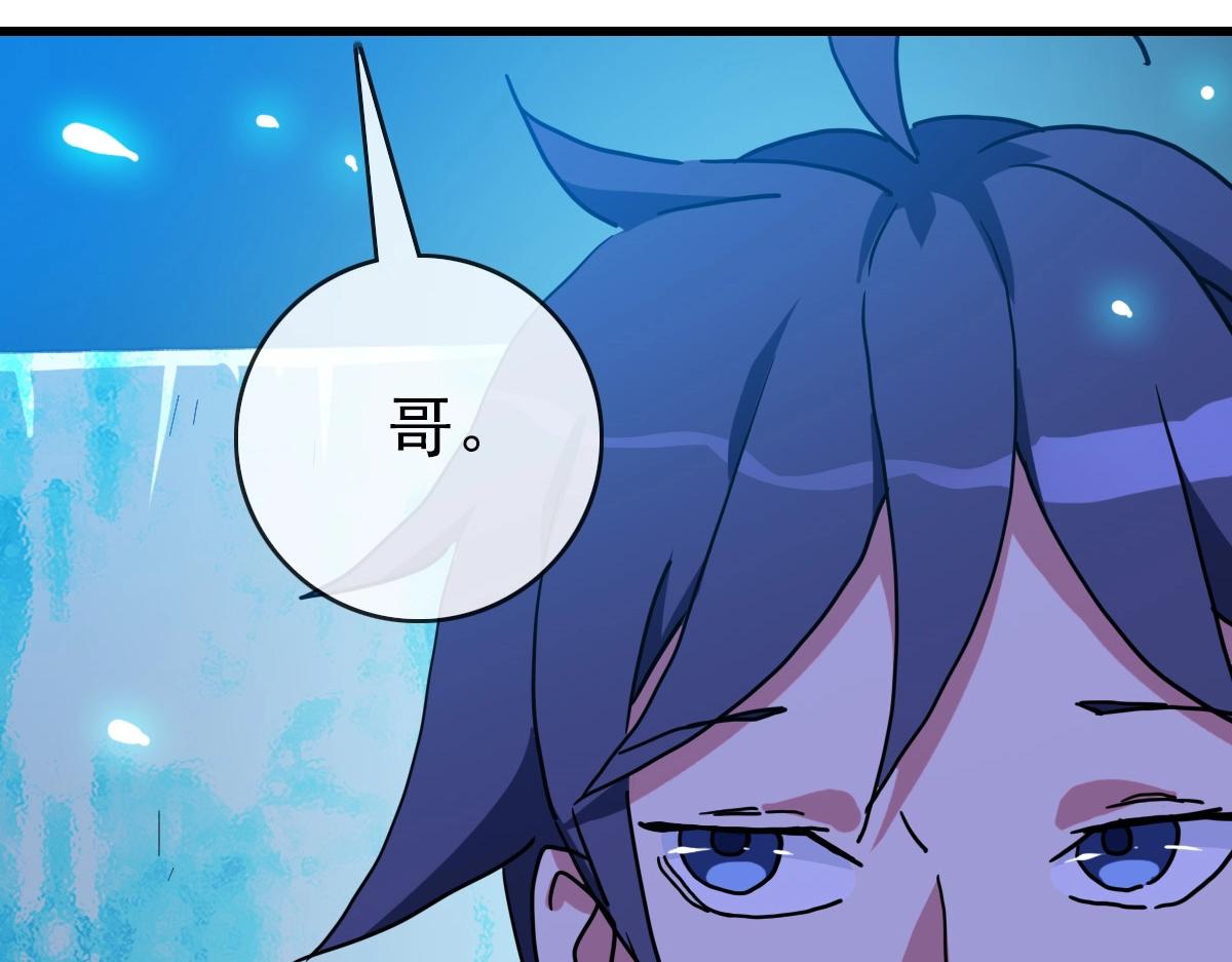 第80话 棺中少女140