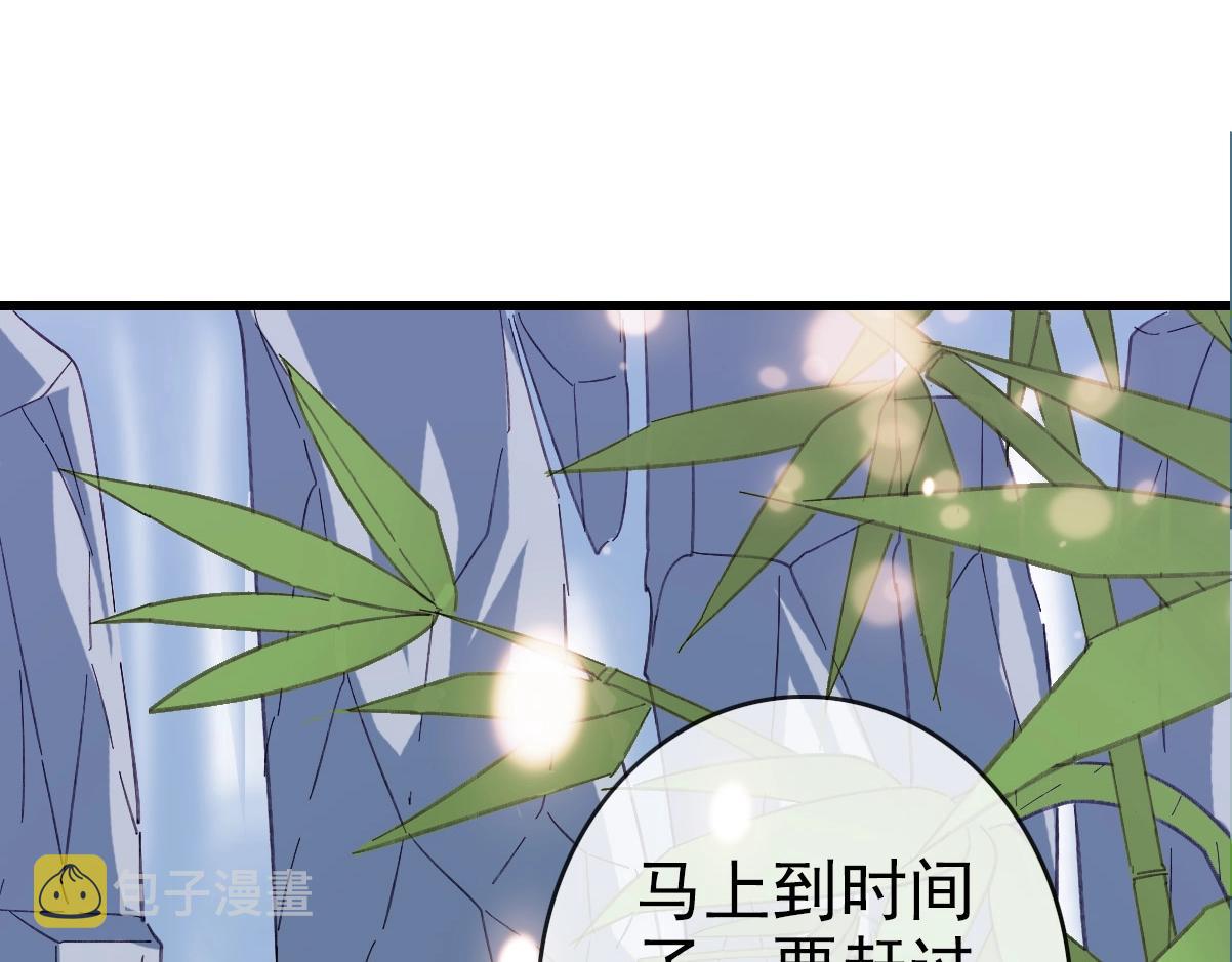 第81话 营救姐妹11