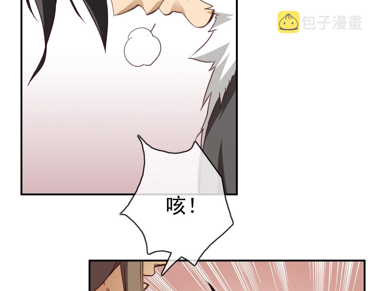 第1话 疯狂升级系统124