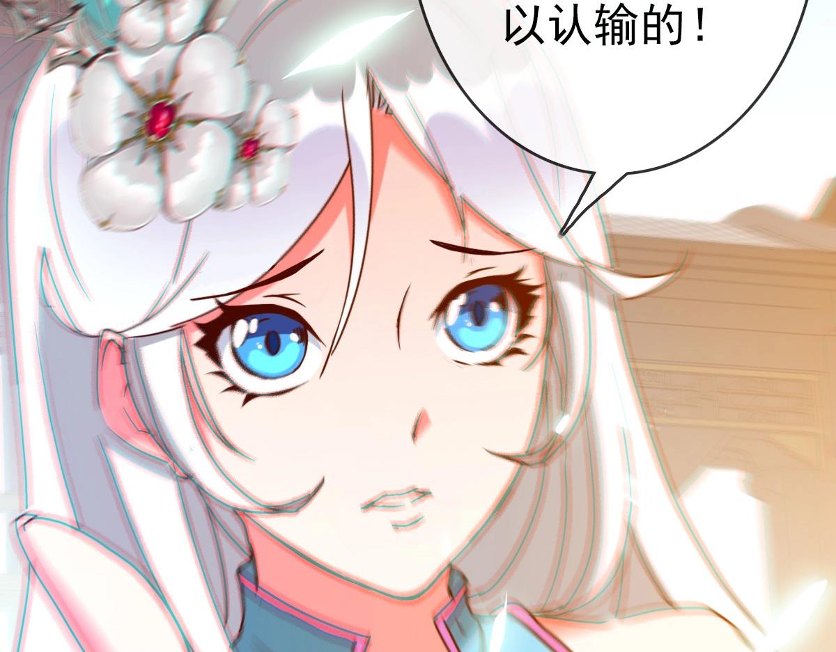 第5话 秒杀！34