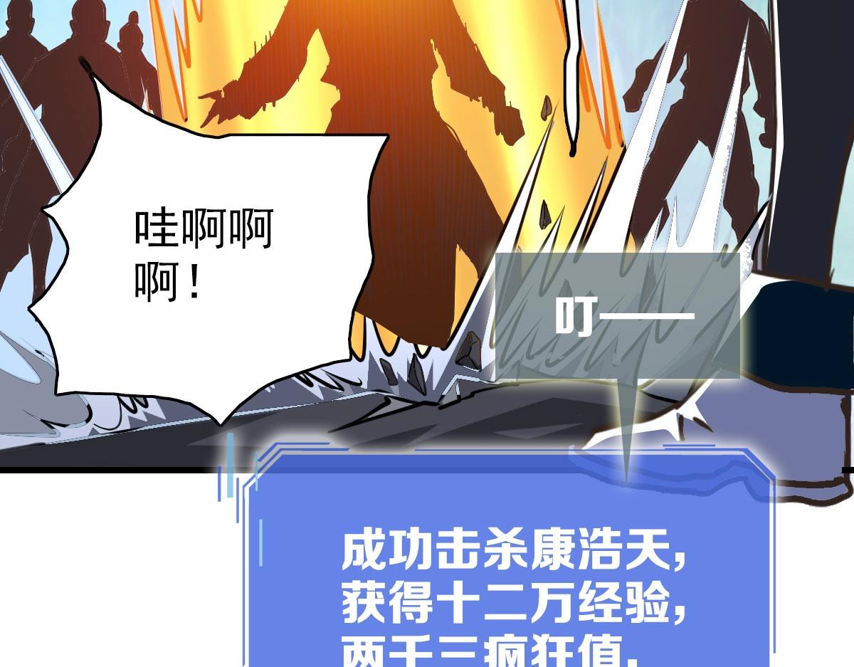 第67话 踪迹暴露134