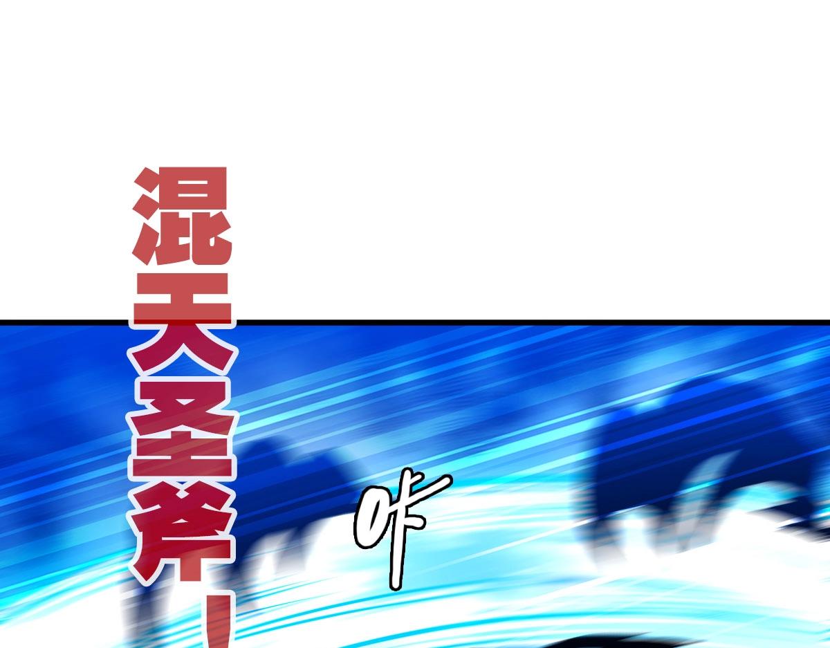第52话黑魂老祖65