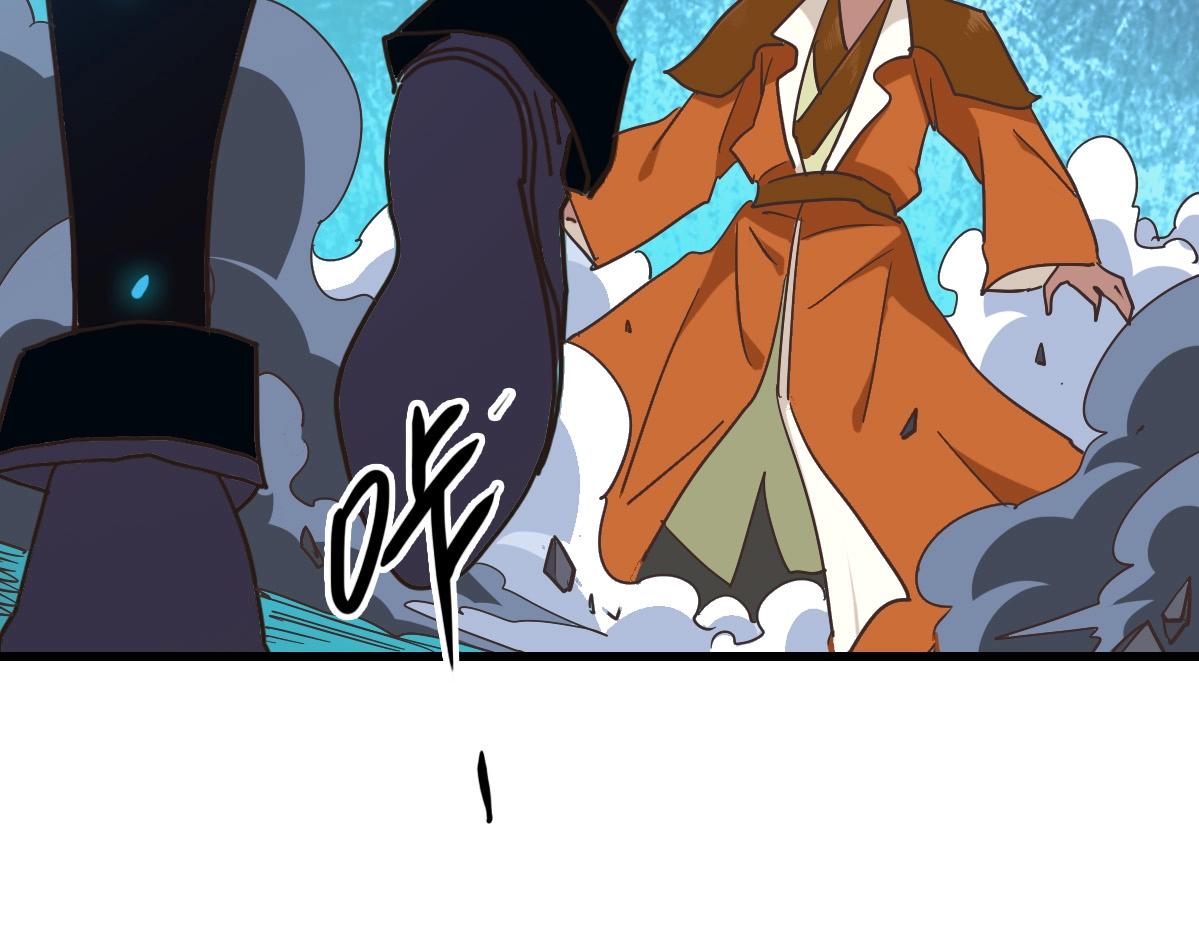第91话 天极府主？！53