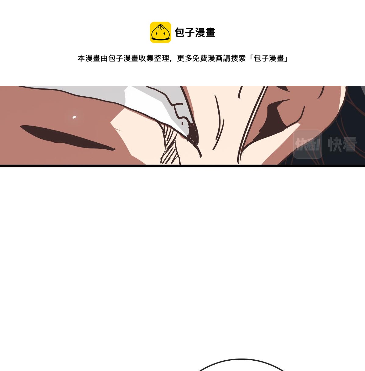 第83话 杀上王家147