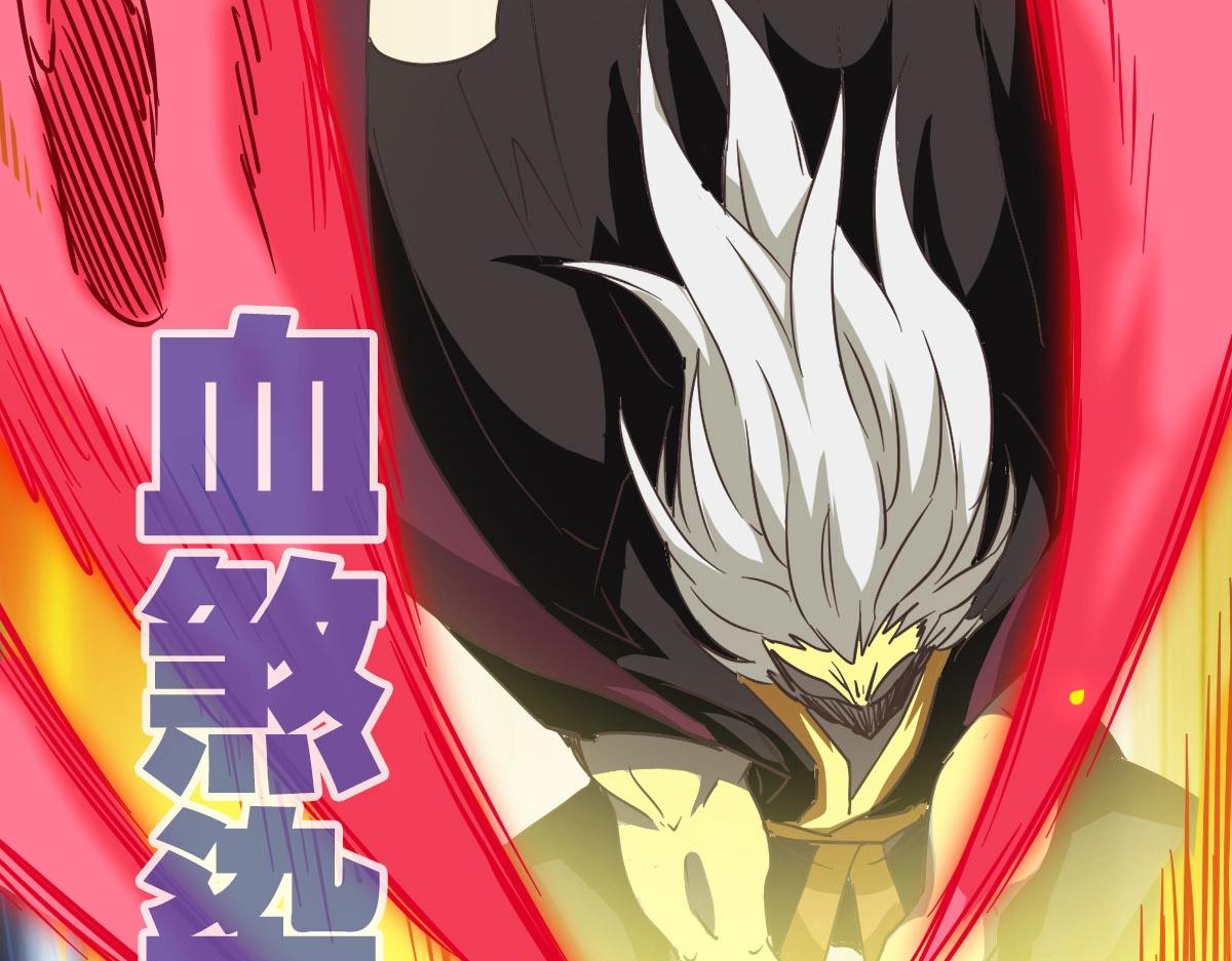 第35话 龙神之威142