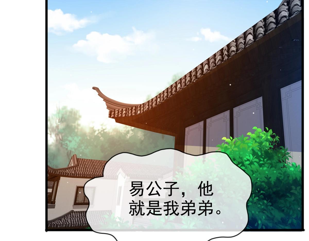 第13话 打压天凤楼108