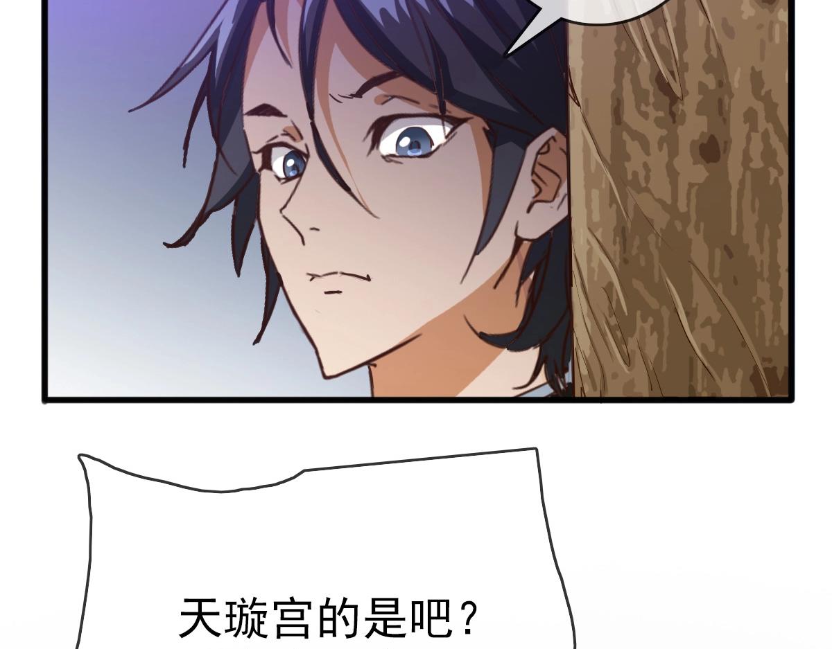 第21话 全力出手10