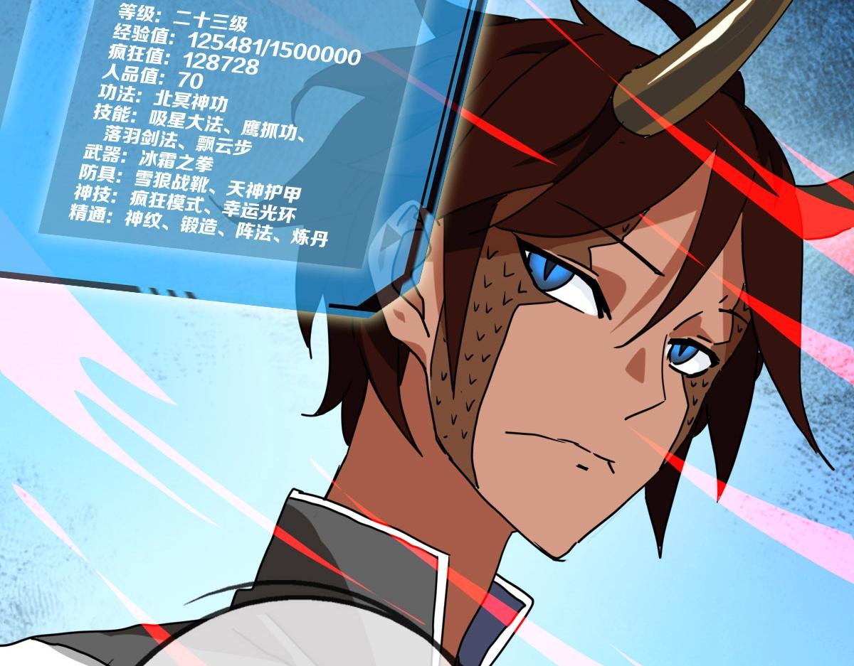 第36话 火力全开133