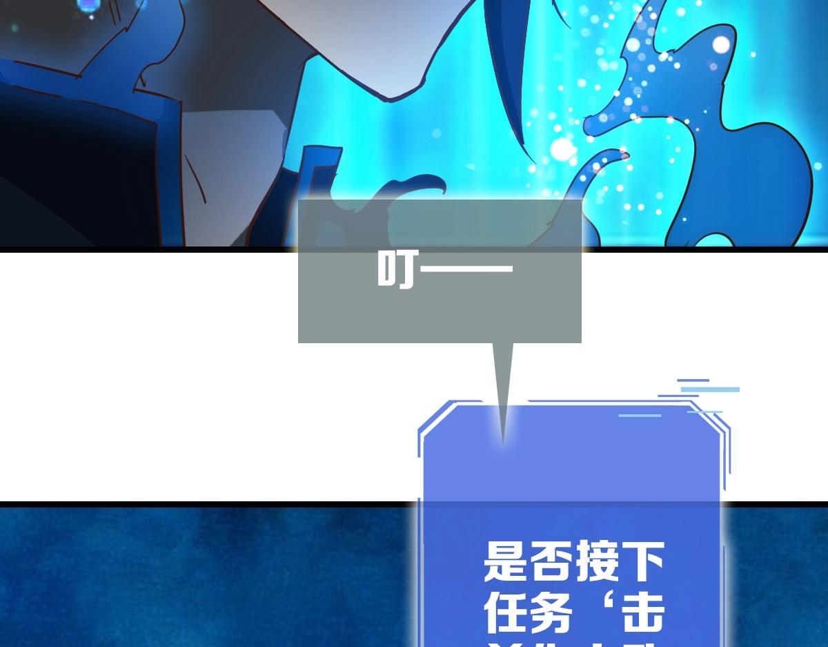 第15话 刺杀！113