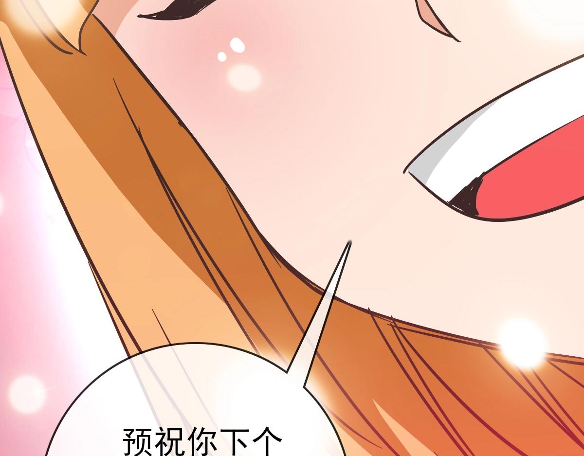 第87话 来者不善沐仙儿140
