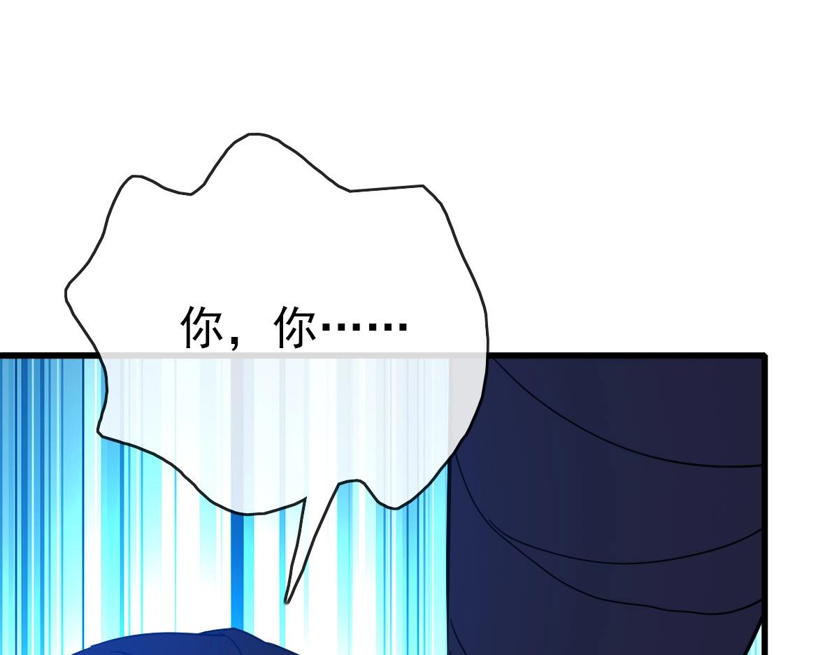 第56话撕破脸皮126