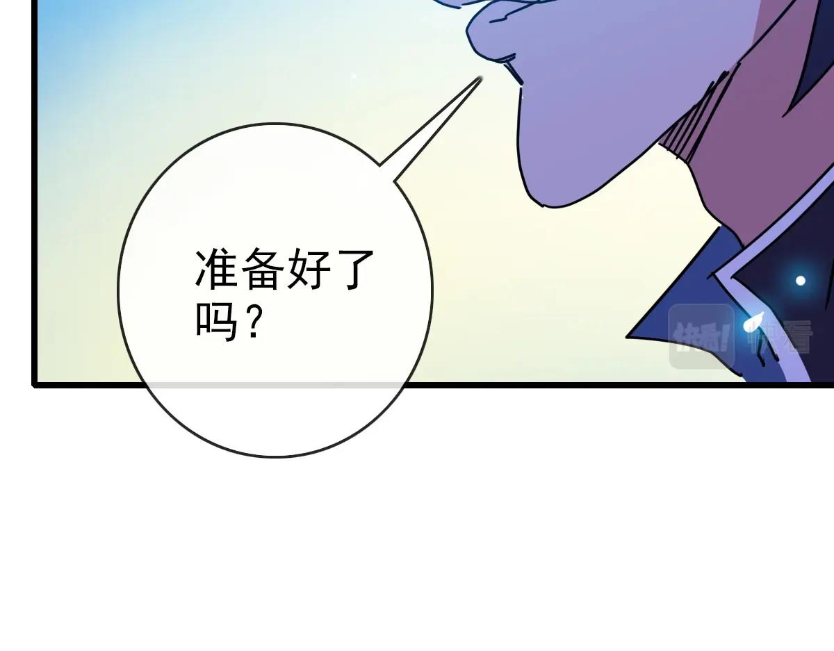 第88话 又见面了禾执事101