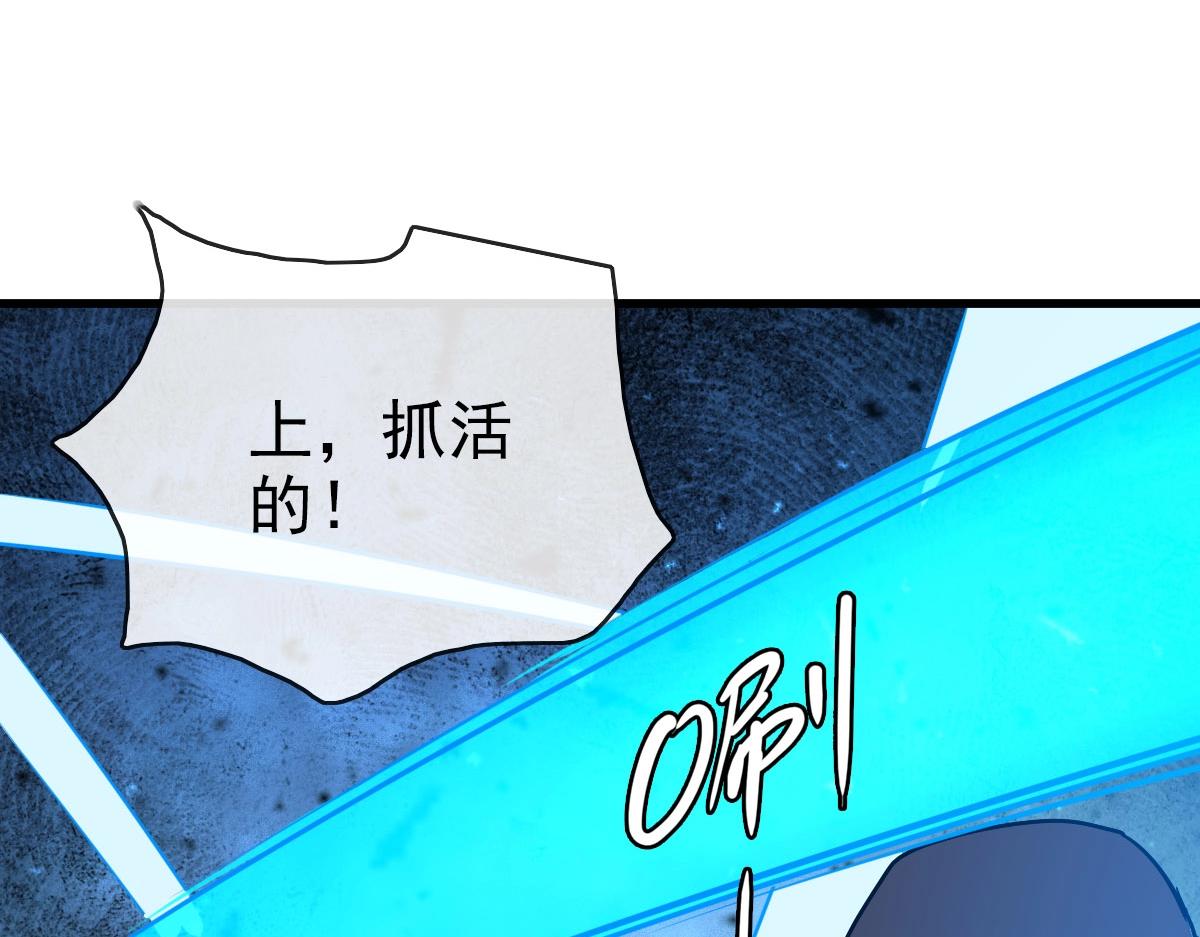 第68话 豁出性命的诗雪云59