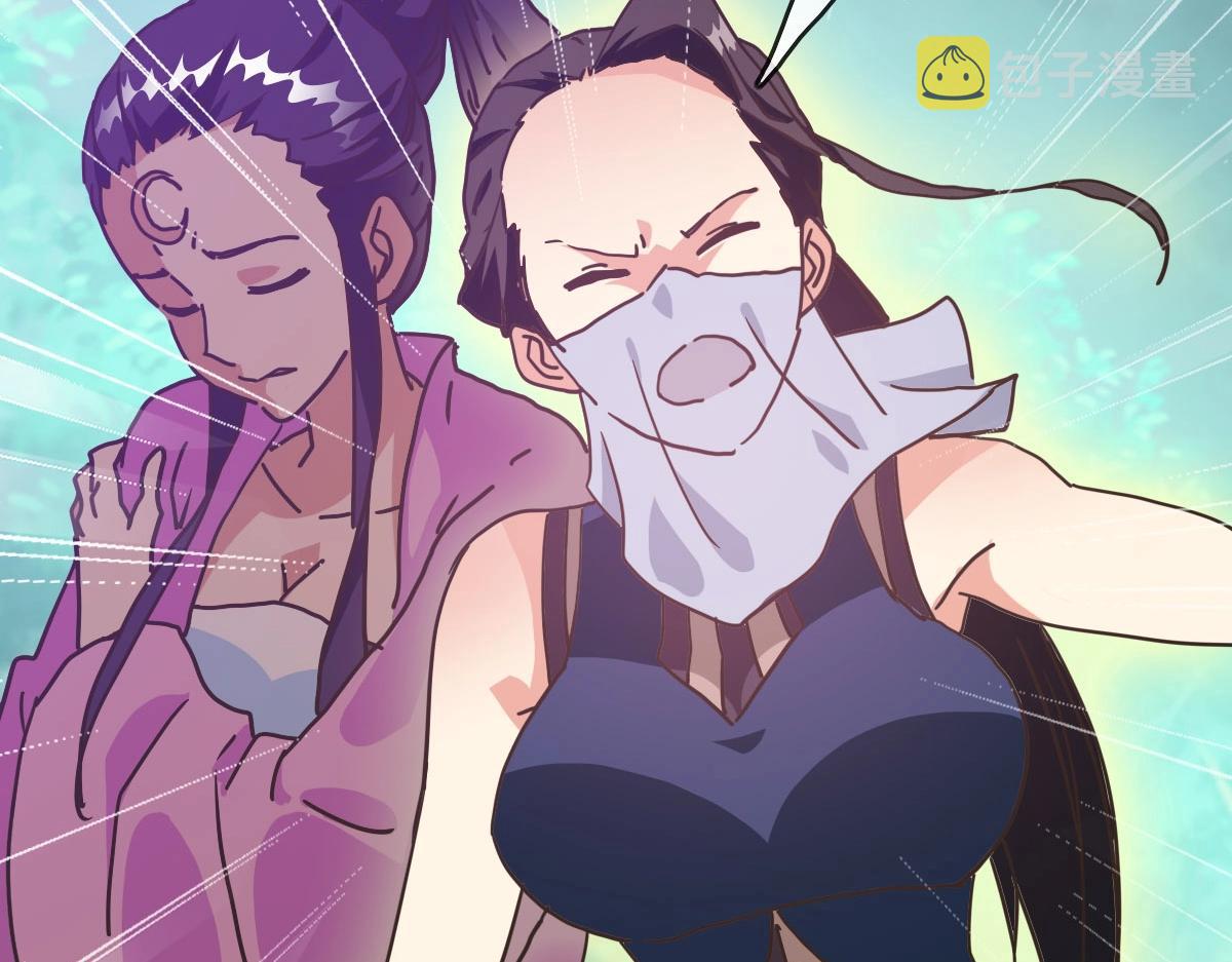 第67话 踪迹暴露95