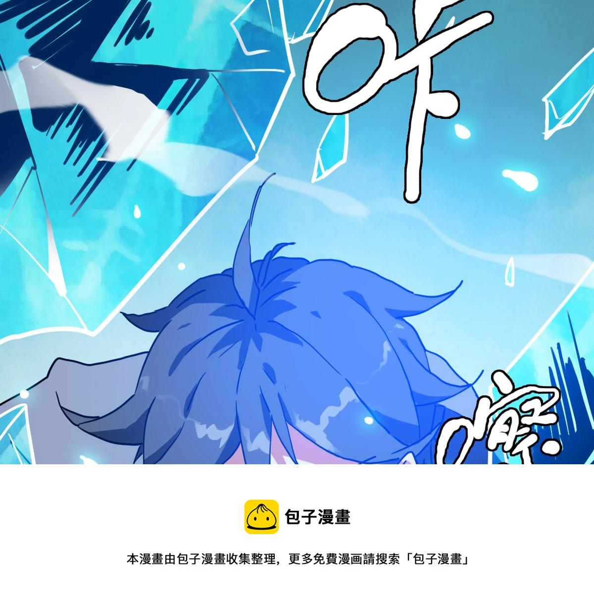 第34话 青天老祖20