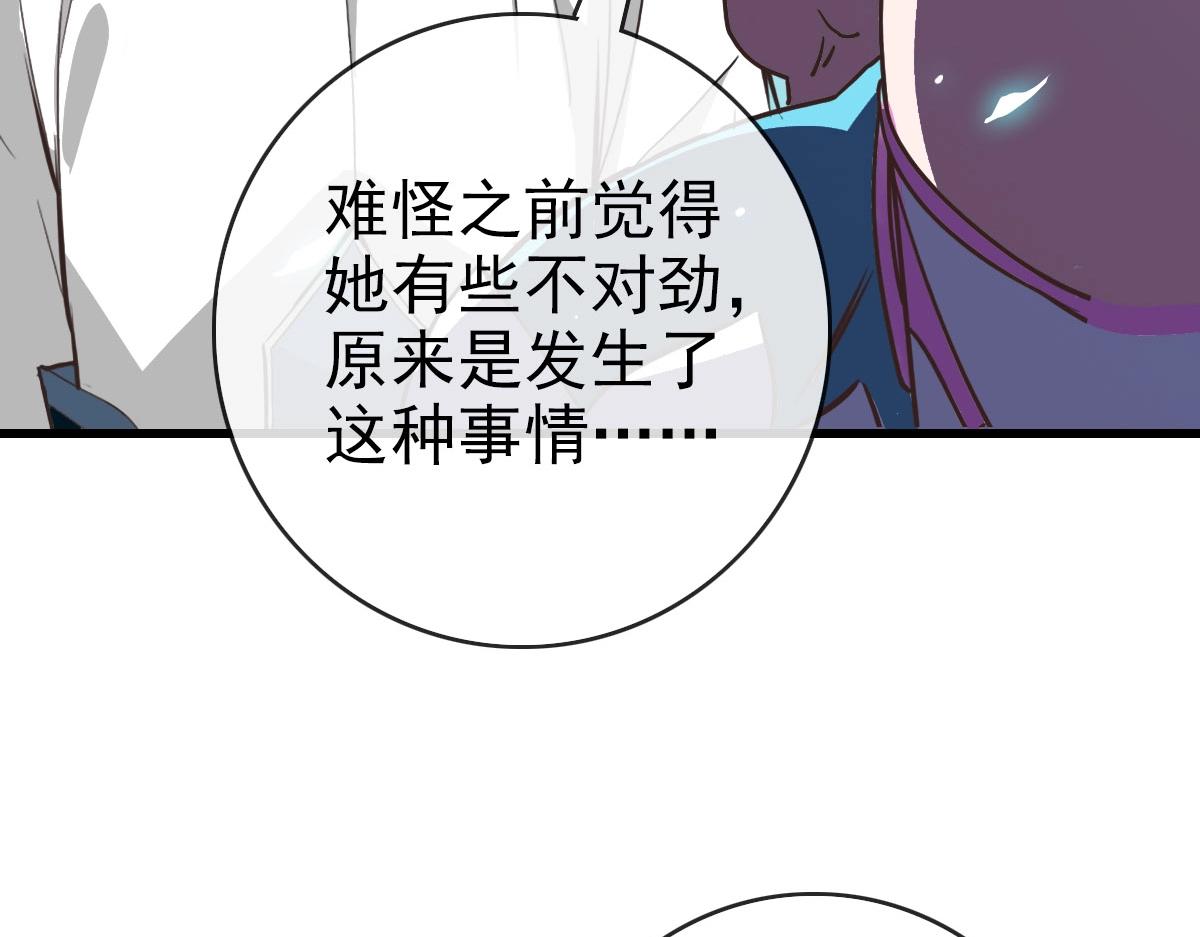 第49话小莲危机128