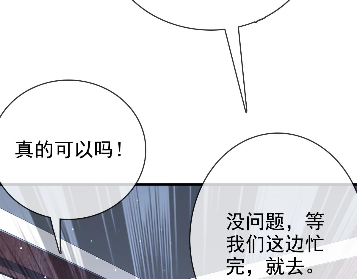 第12话 再遇孔大师27