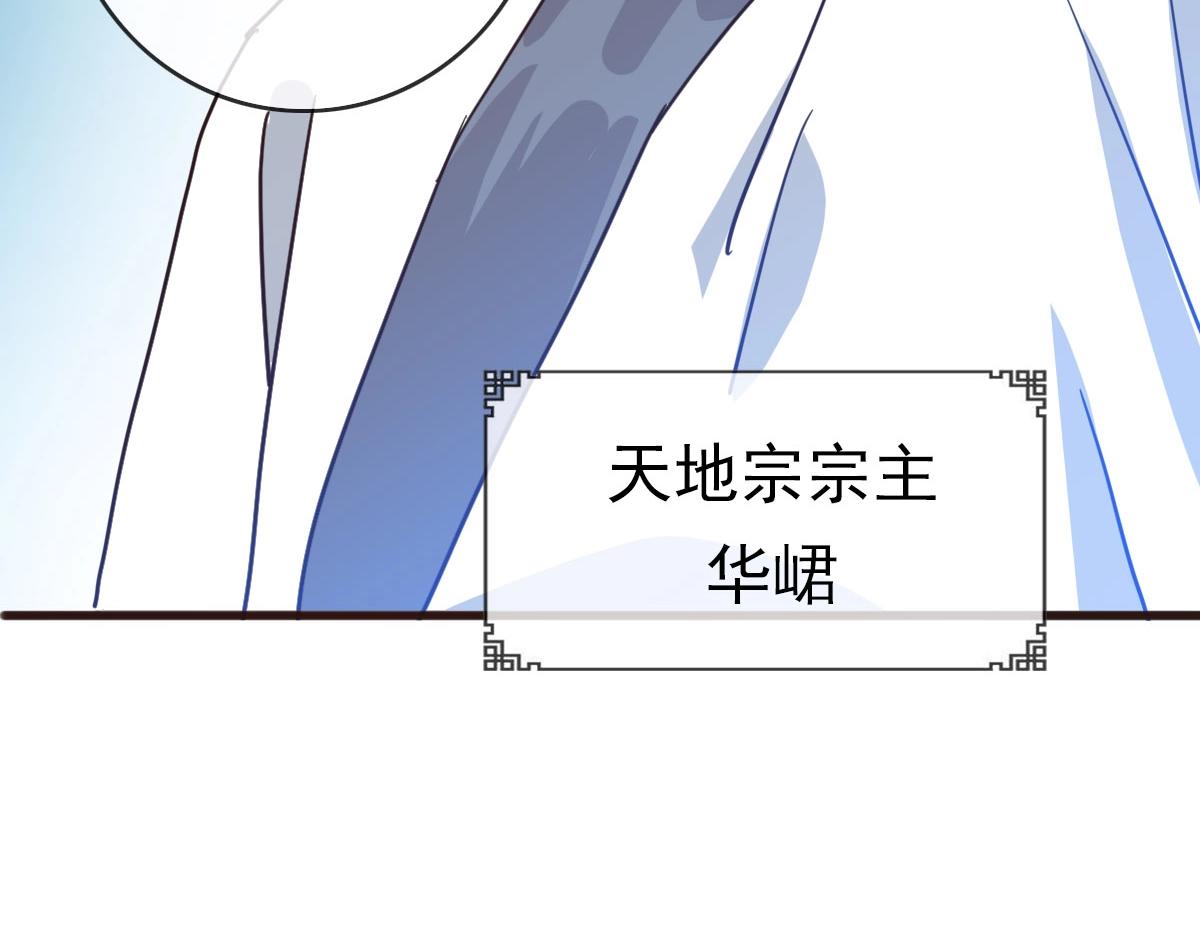 第39话 九凌筠的入门测试138