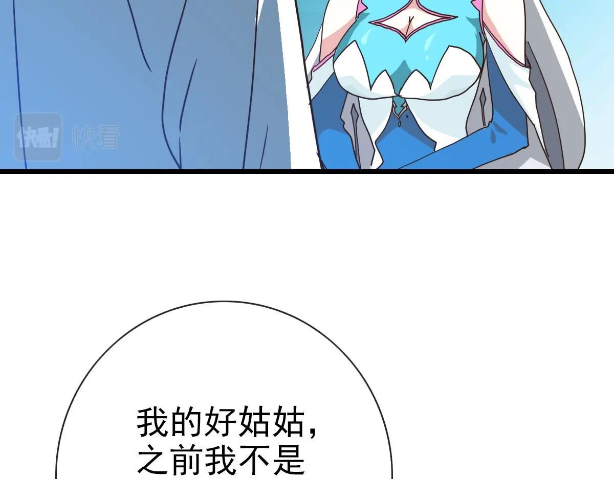 第49话小莲危机33