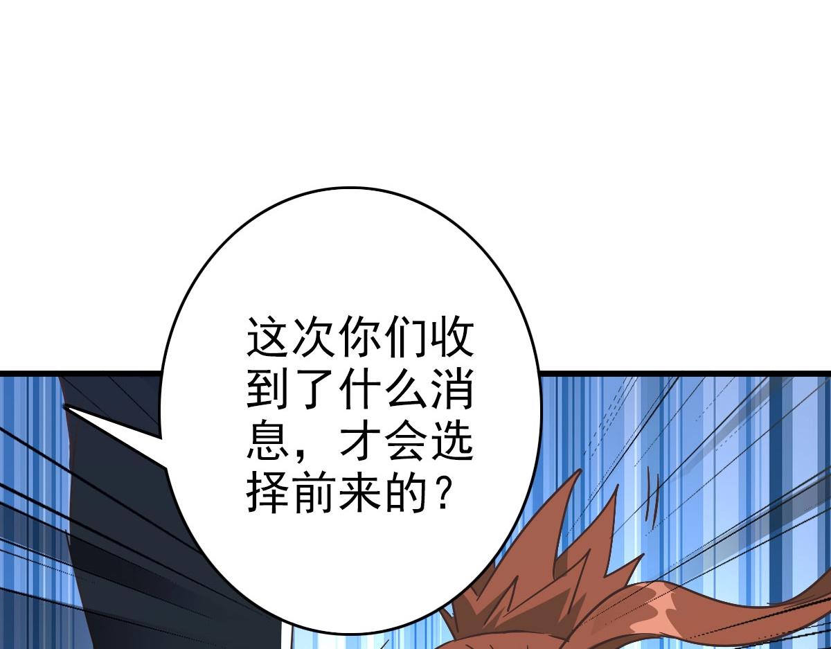 第67话 踪迹暴露147