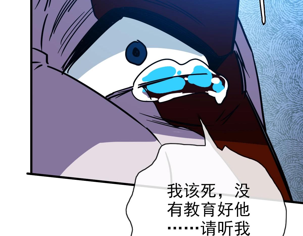 第70话 歼灭来敌116