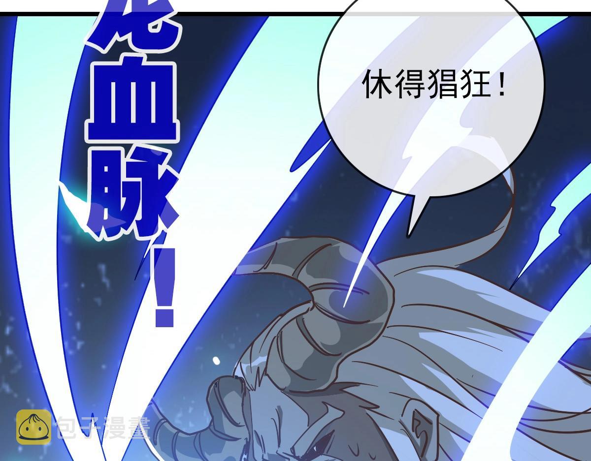第103话 火力全开91