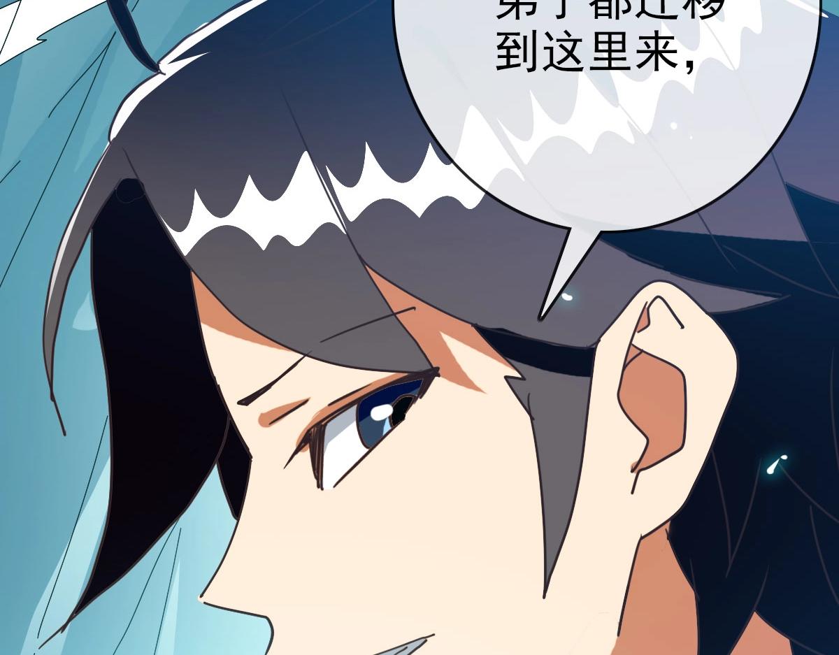 第59话天境大陆25