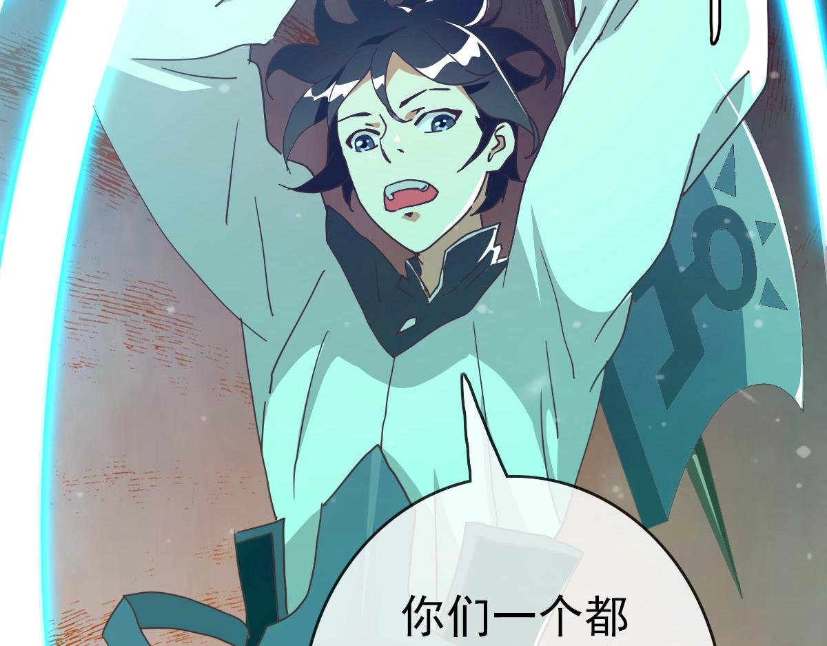 第51话再灭山寨153