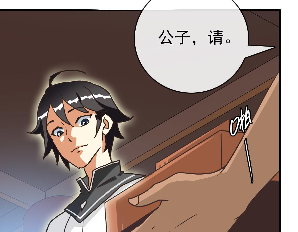 第75话 神纹比试第一关！111