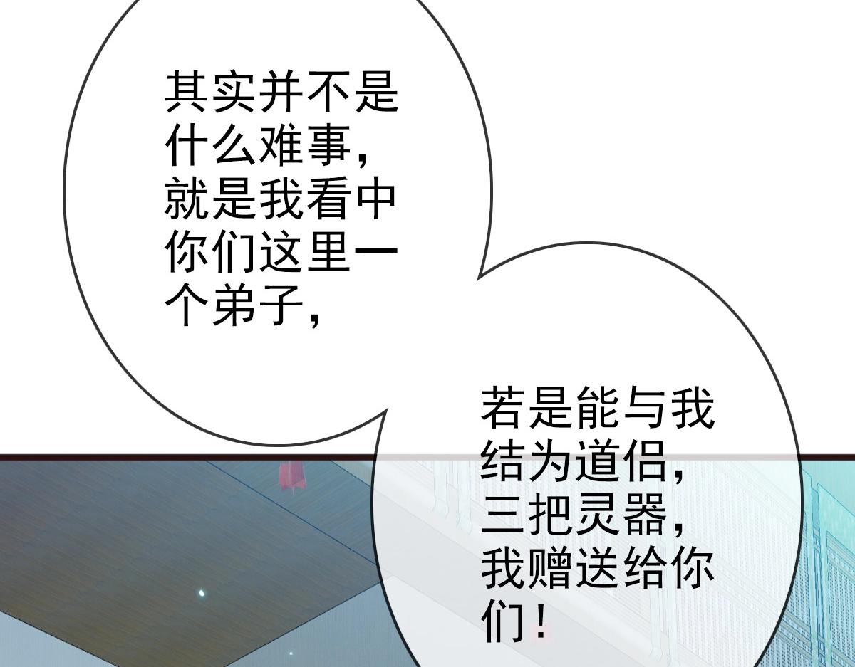 第8话 孔大师138