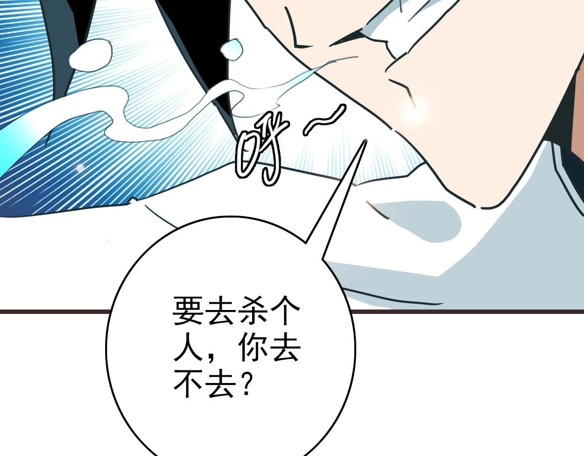 第81话 营救姐妹94