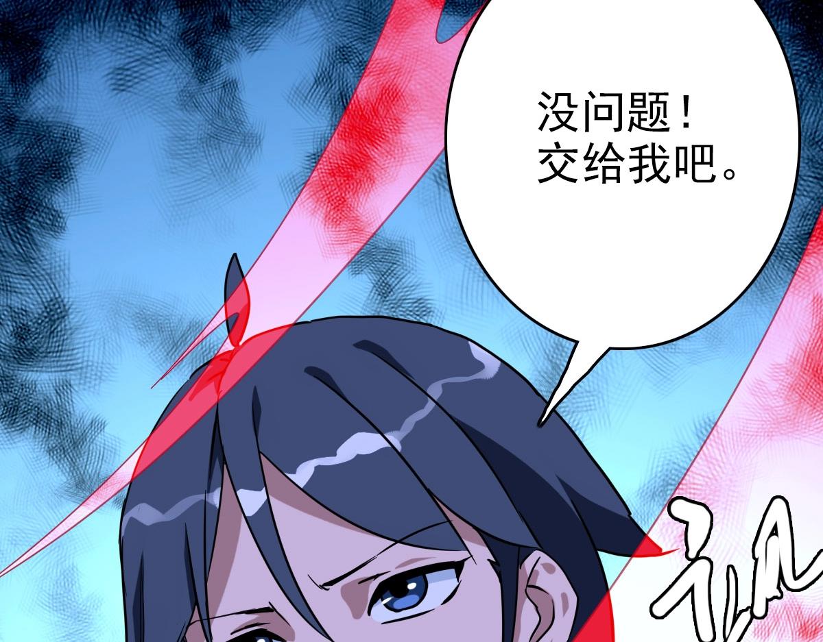 第34话 青天老祖108