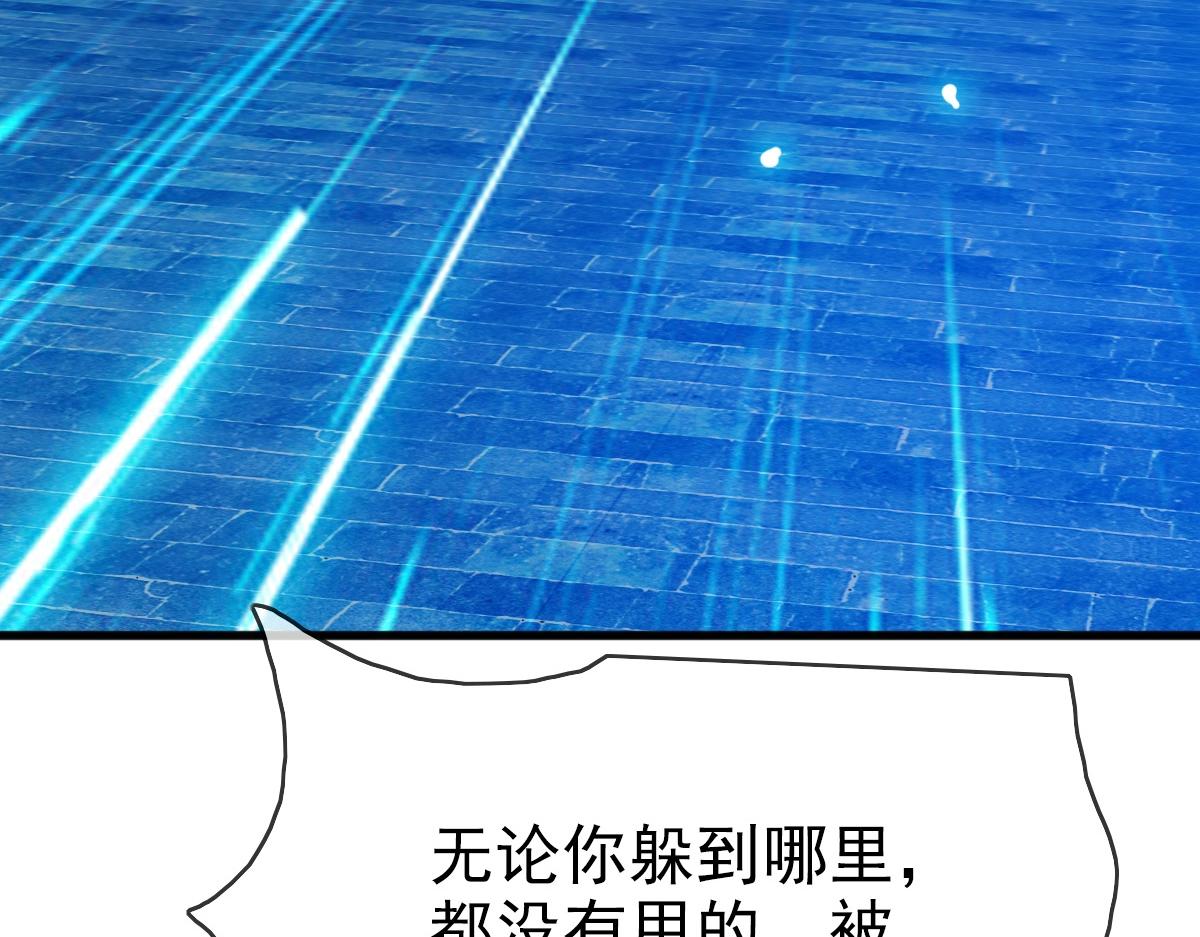 第20话 击杀阁主119
