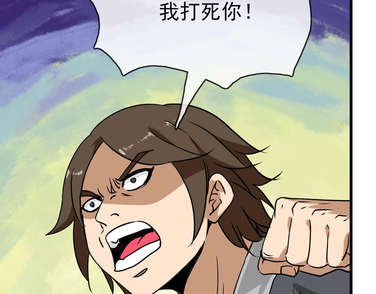 第50话先降匪徒40