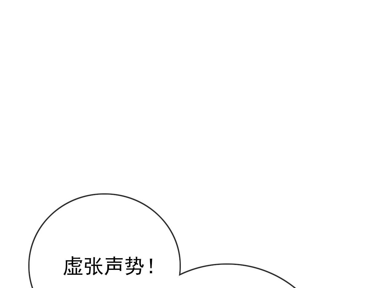 第52话黑魂老祖136