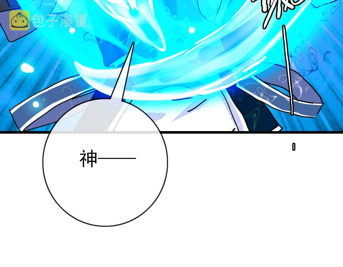 第64话佳人相赠12