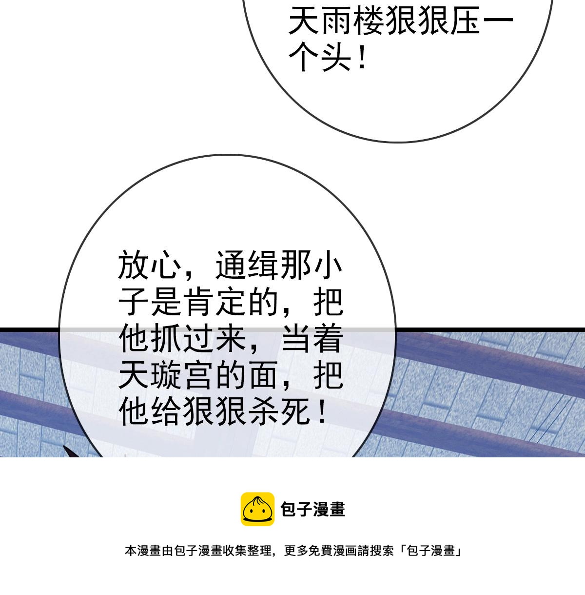 第23话 英雄救美20