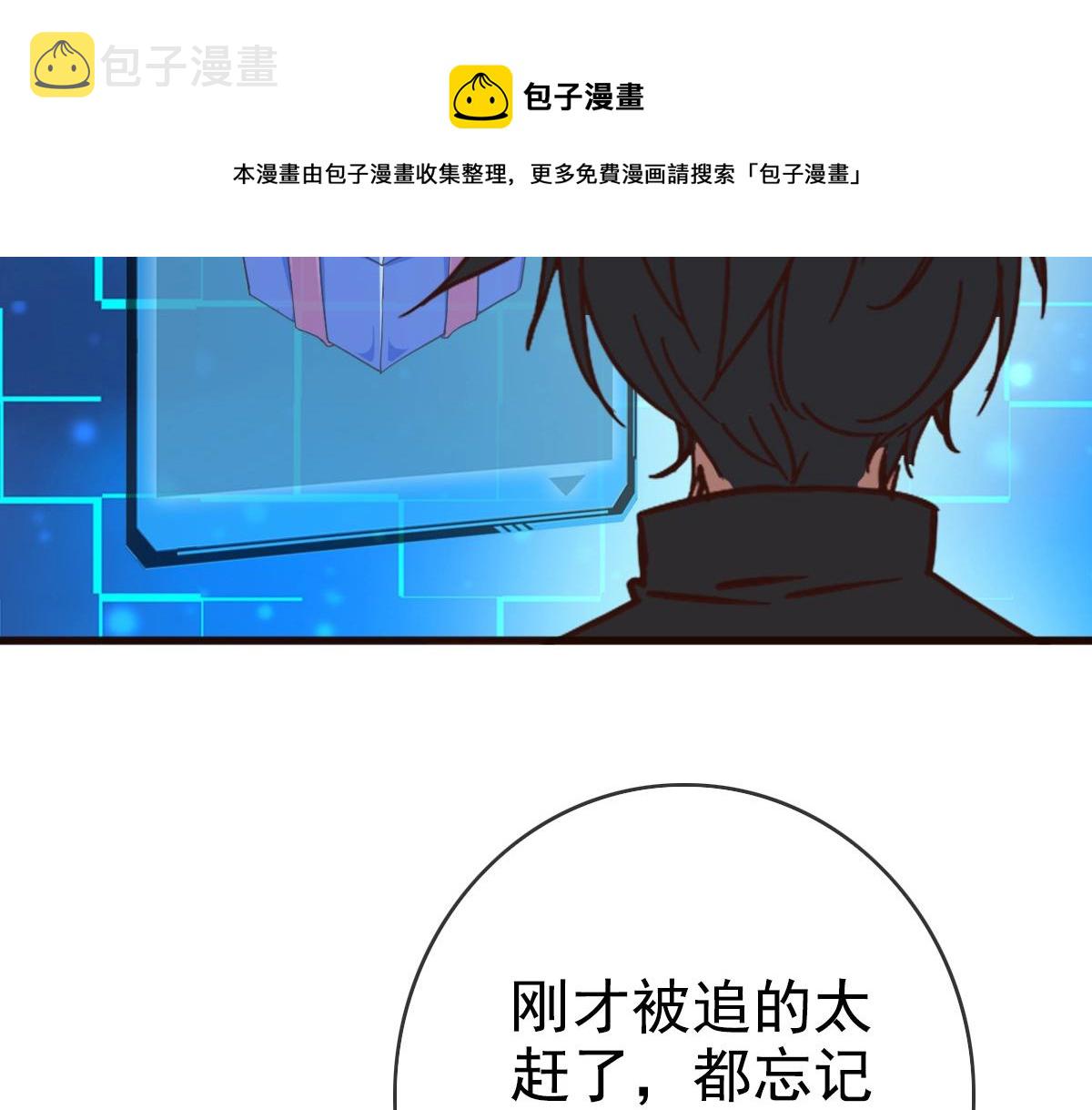 第22话 大有斩获72