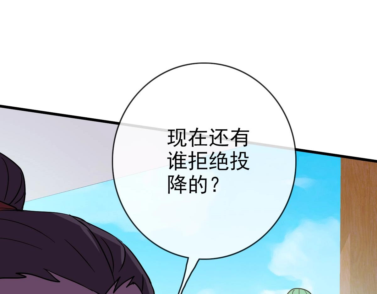 第60话海上救美93