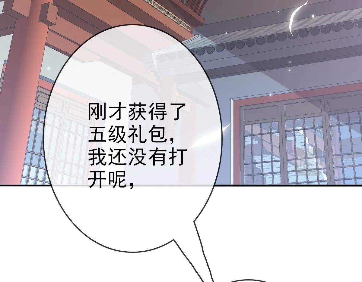 第3话 系统入门！91