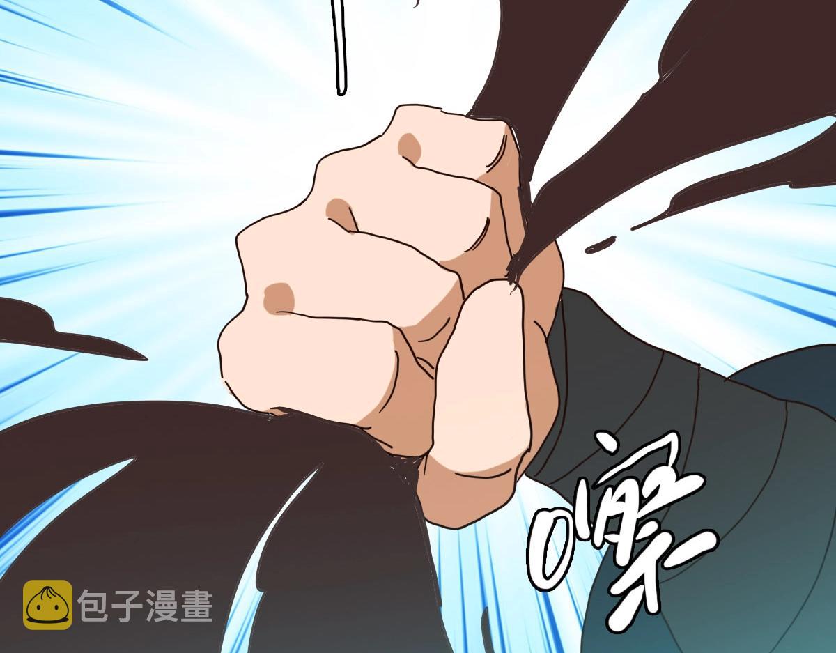 第53话黑龙灵脉9