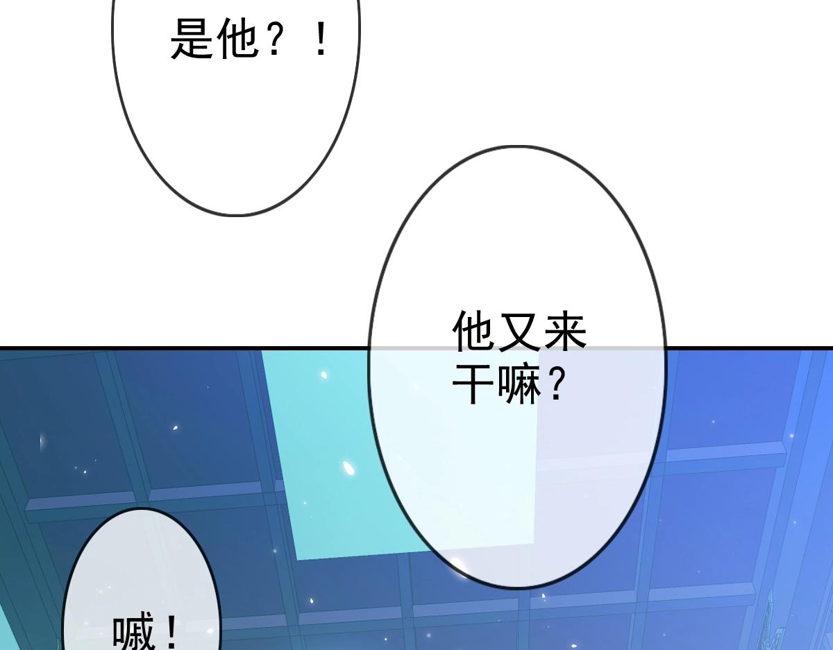 第1话 疯狂升级系统59
